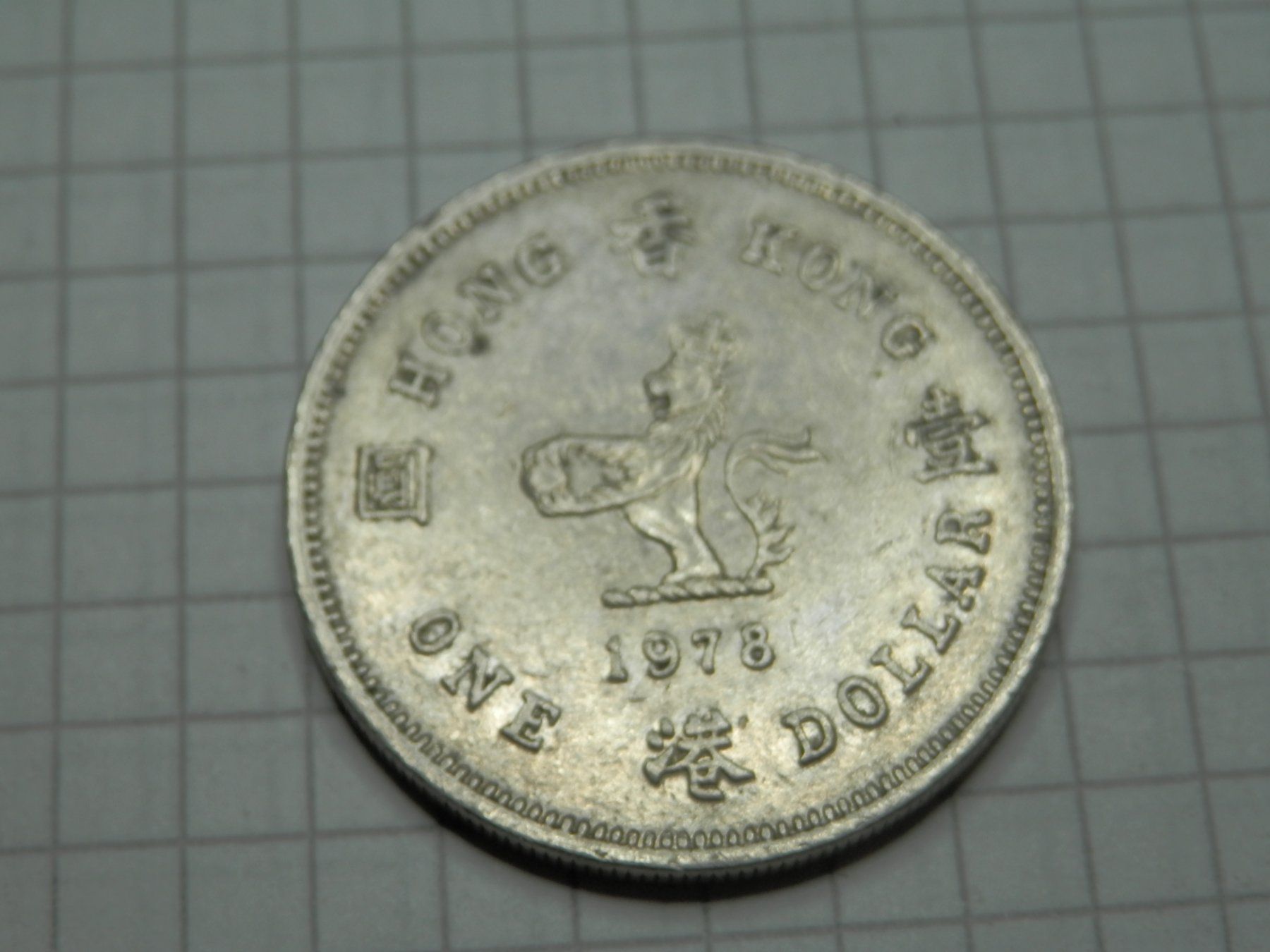 Tutti le monete: Hongkong 1 Dollar, 1978 – Usato da Weiach venduto da weiach81 1