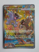 Pokemon TCG Mega Kangashan m1S 089/063 SAR JP