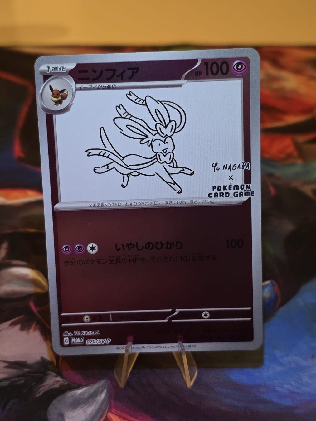 Pokémon Carte collezionabili: Yu Nagaba Feelinara (SV-P 070) – Usato da Lenzburg venduto da AkuyakuTCG