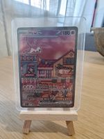 Mew Ex (SVP 053) 151