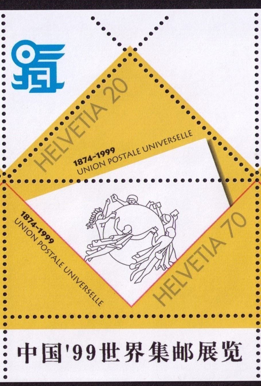 Tutti i francobolli: 1999_OZ121_977-978 UPU-KLEINBOGEN ** – Nuovo (secondo la descrizione) da Marthalen venduto da Ch_quality 2