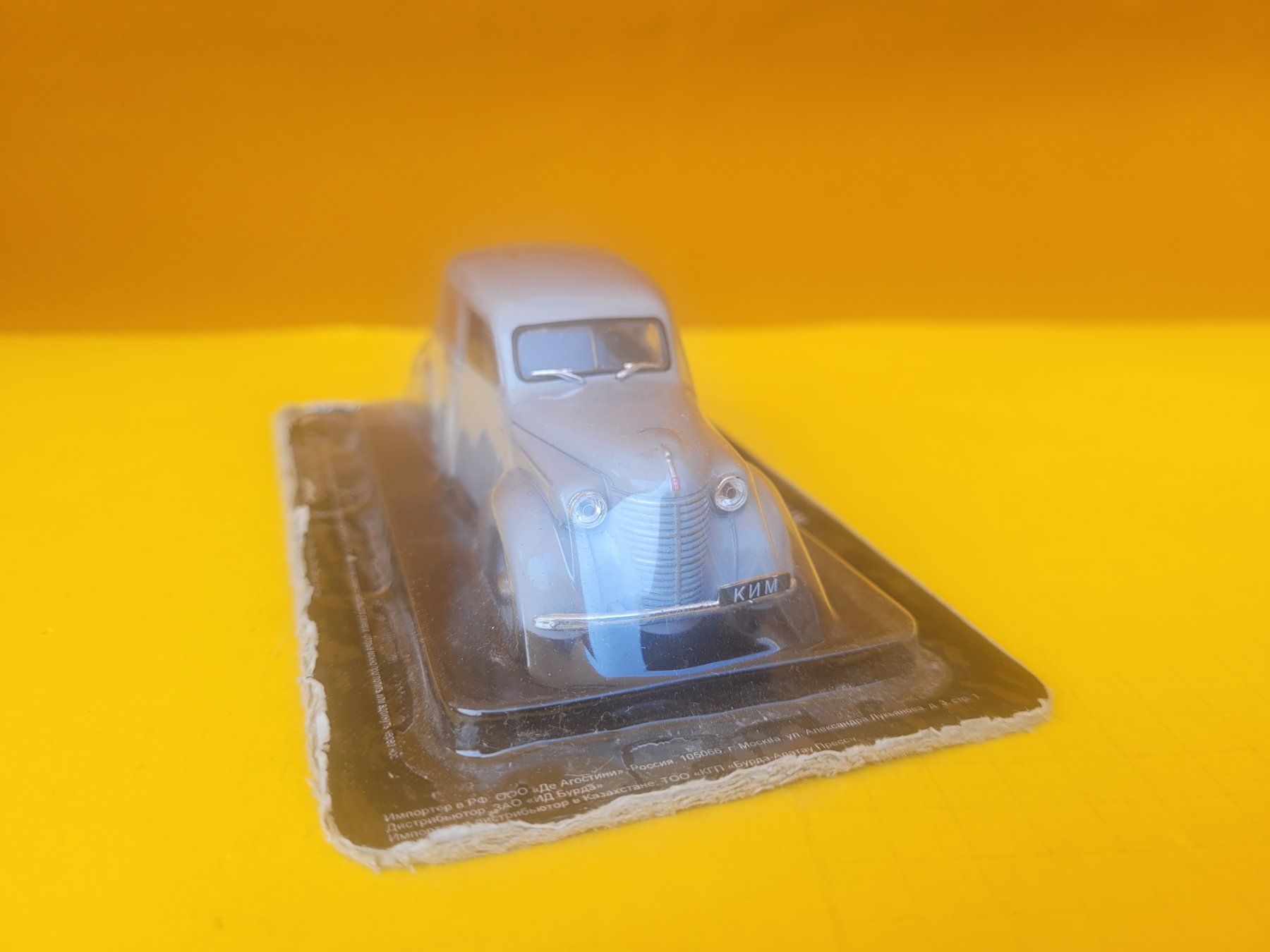Modellini d'auto: ISH-2126 Orbita 1:43 DeA – Nuovo (secondo la descrizione) da Domdidier venduto da Bimbo57 2