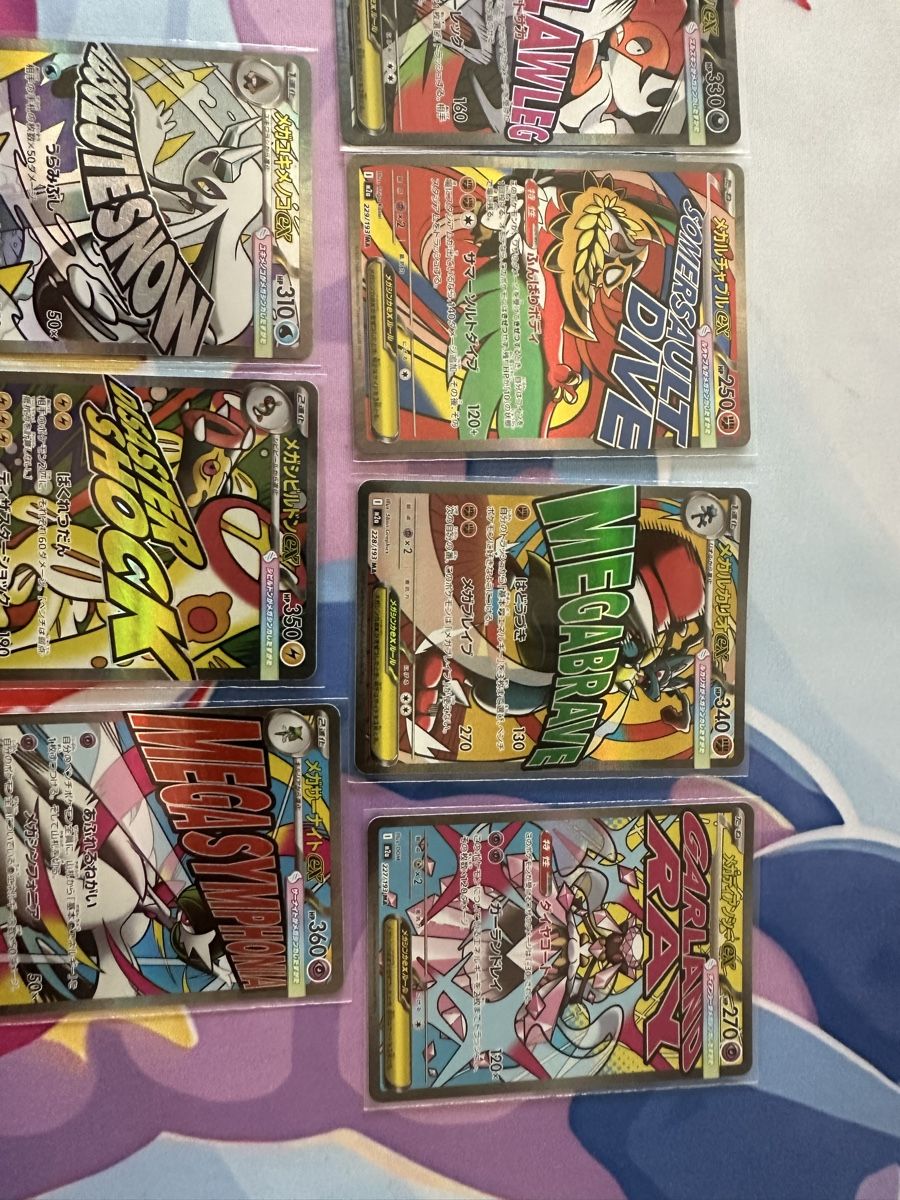 Pokémon Carte collezionabili: Ascendend Heroes Mega Attack Rare Set – Usato da Muttenz venduto da keve999 4