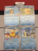 mistys Enton, Lapras und Starmie und noch ein Enton 💦😋