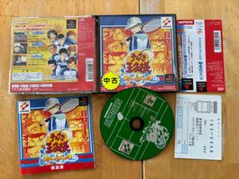 The Prince of Tennis Sweat & Tears (CIB)