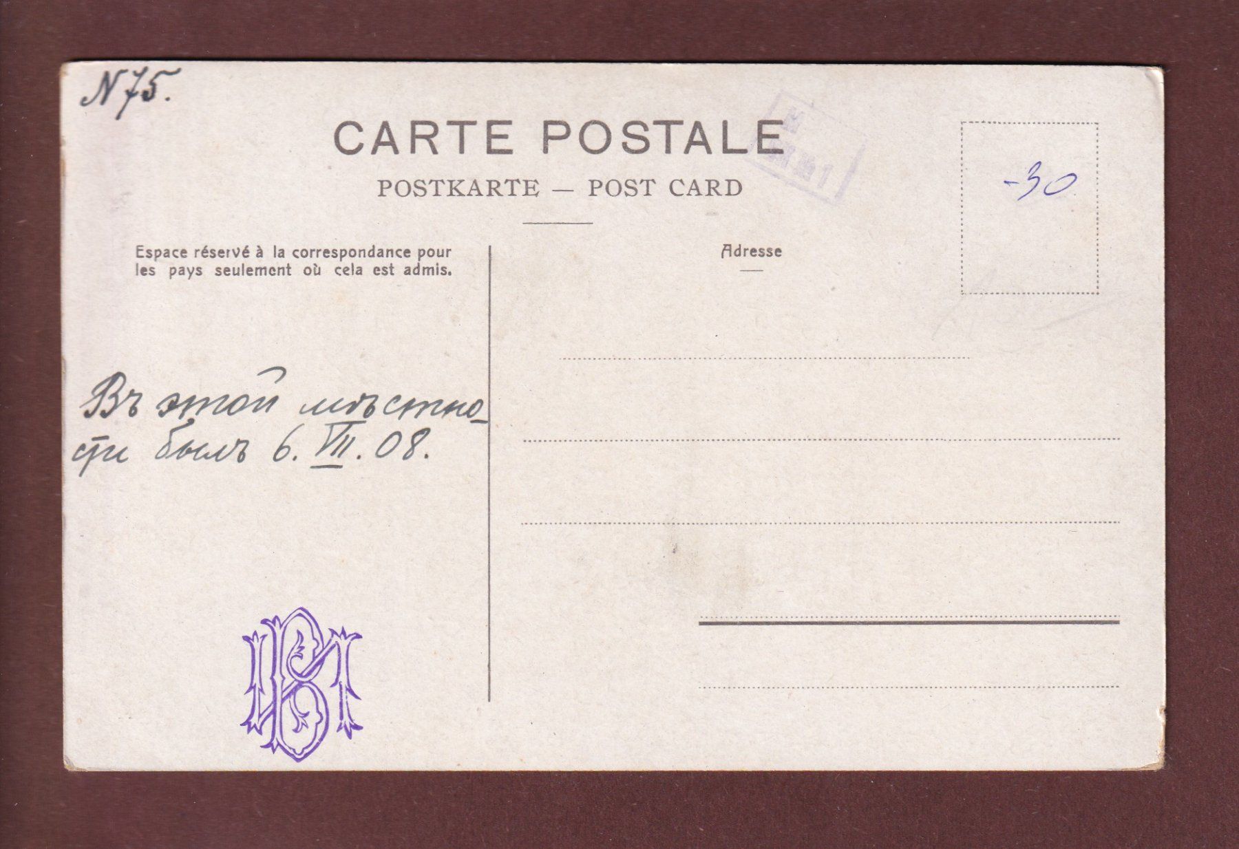 Cartes postales: GENEVE - Les Ecluses du Rhône – D'occasion à Pully par nicecards 1
