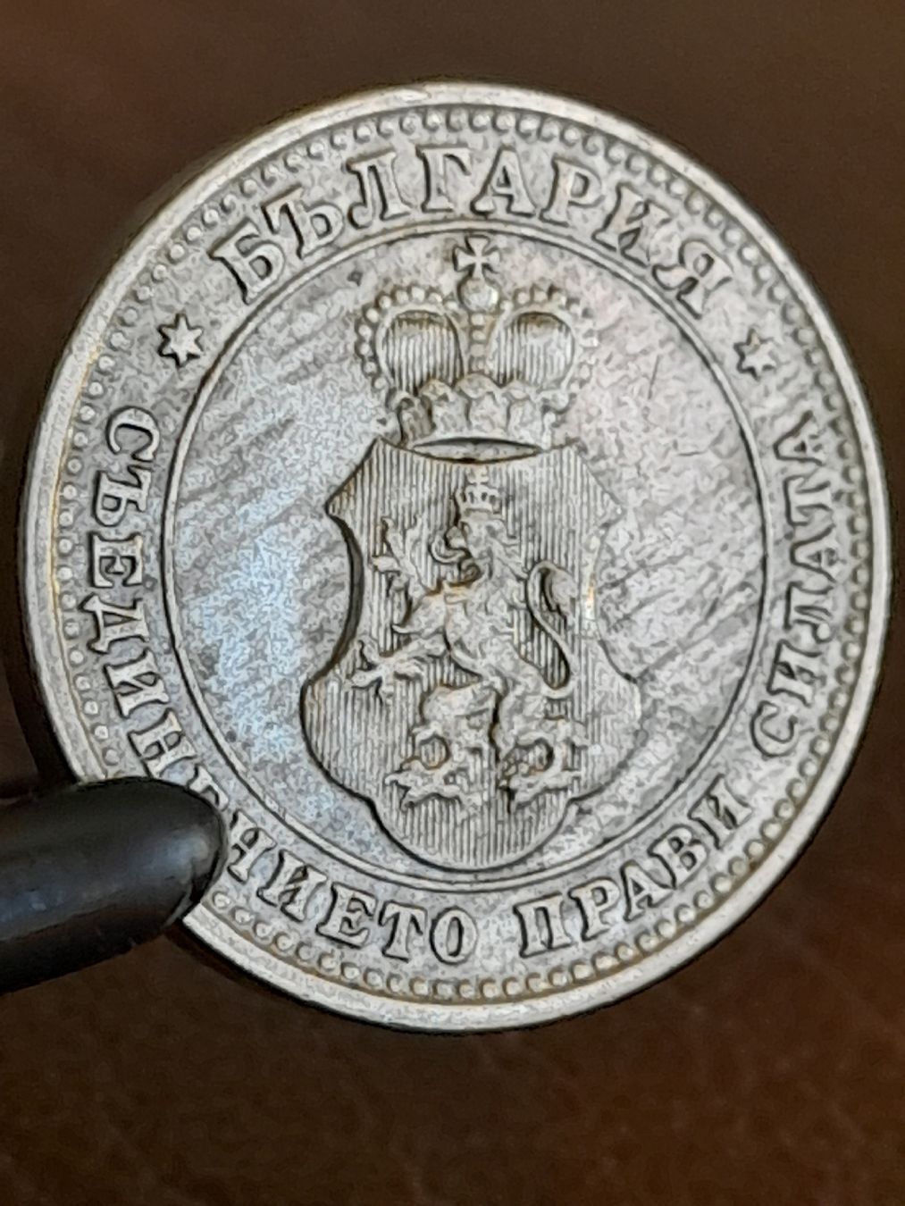 Tutti le monete: 10 Stotinki 1913 Bulgarien  – Usato da Basel venduto da Basel_20 5