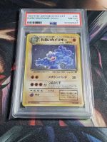 Pokemon TCG Dark Machamp HoloTeam Rocket Japanese 1997 PSA 8