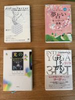 Japanese Books