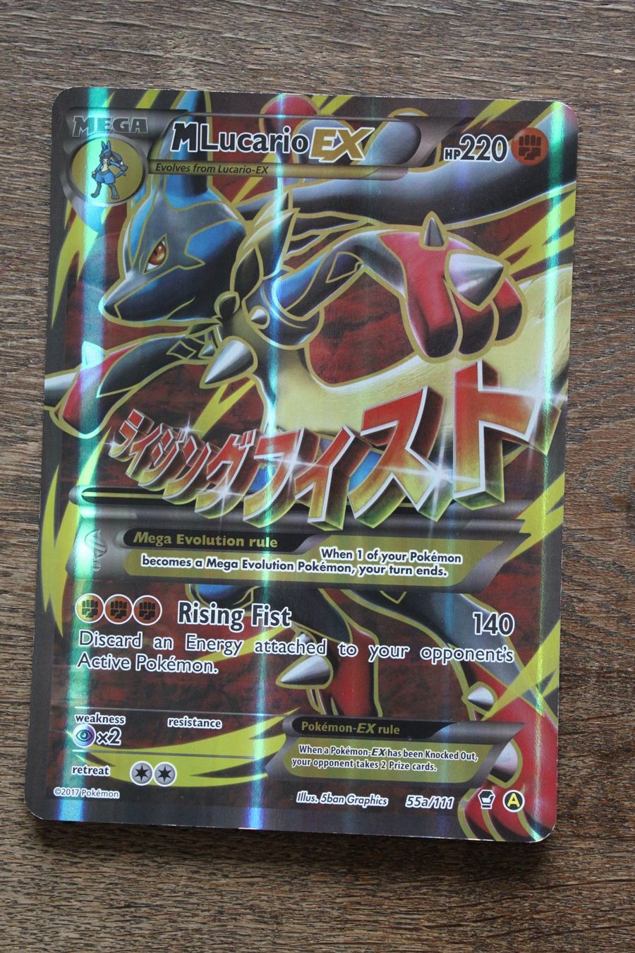 Pokémon Sammelbilder & Trading cards: Pokemon MLucario EX 55a/111 XXL – Gebraucht aus Mörschwil von leg_yrn8