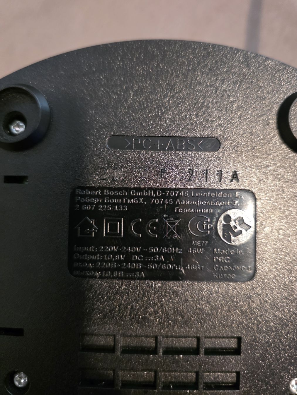 Bosch Akkus & Batterien: Ladegerät Bosch AL 1130 CV gebraucht – Gebraucht aus Gerlafingen von PaCo_88 2
