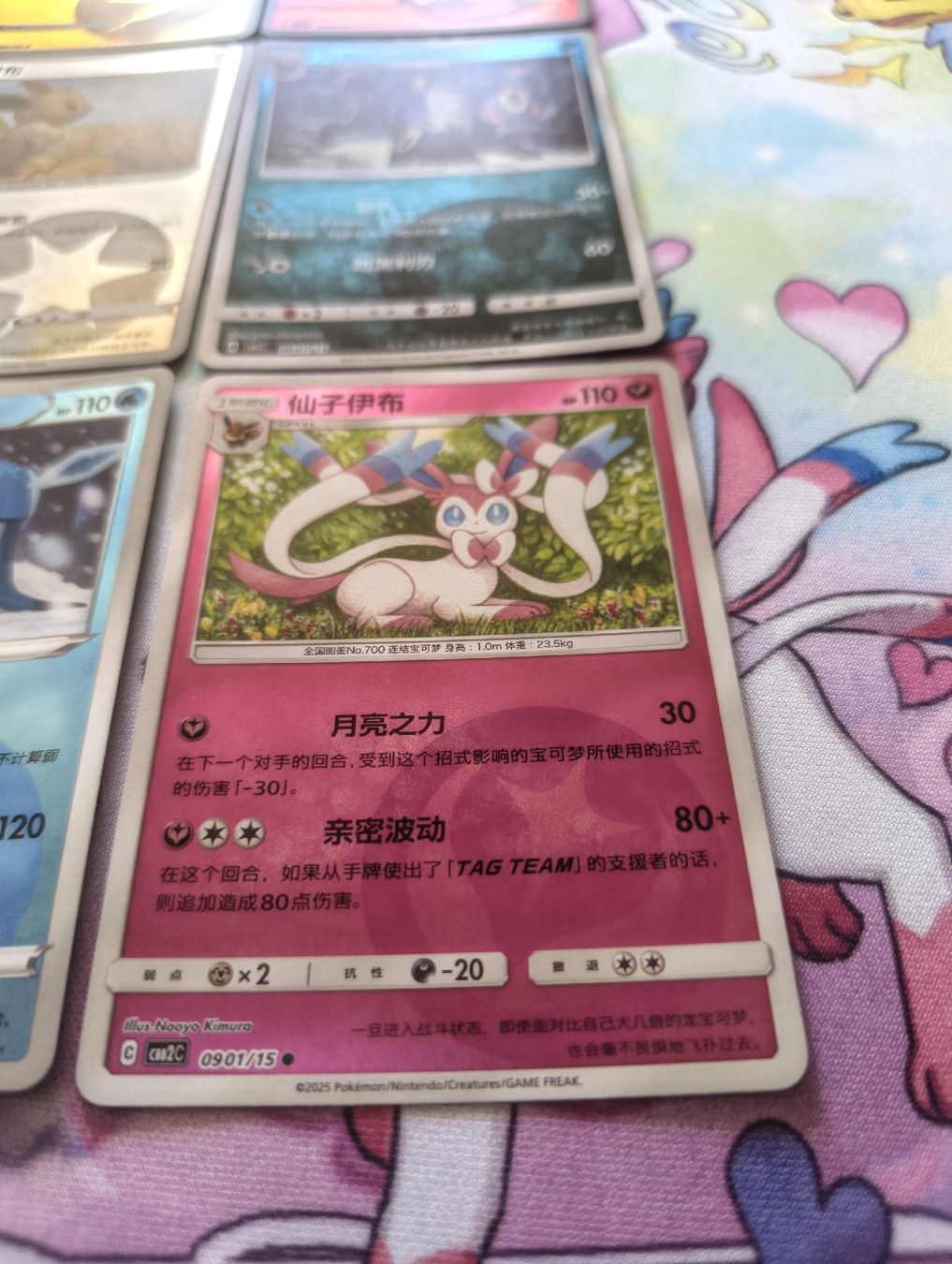 Pokémon Carte collezionabili: Pokemon Gem pack v2 - 01/14 (cbb2c) – Nuovo (secondo la descrizione) da Le landeron venduto da hugomes 9