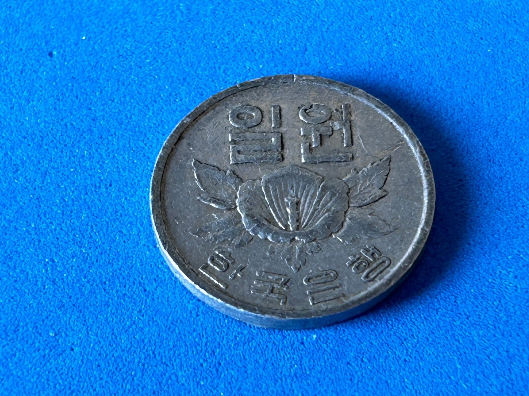 Tutti le monete: South Korea - 1 Won 1968 – Usato da Corcelles NE venduto da AJKader 3