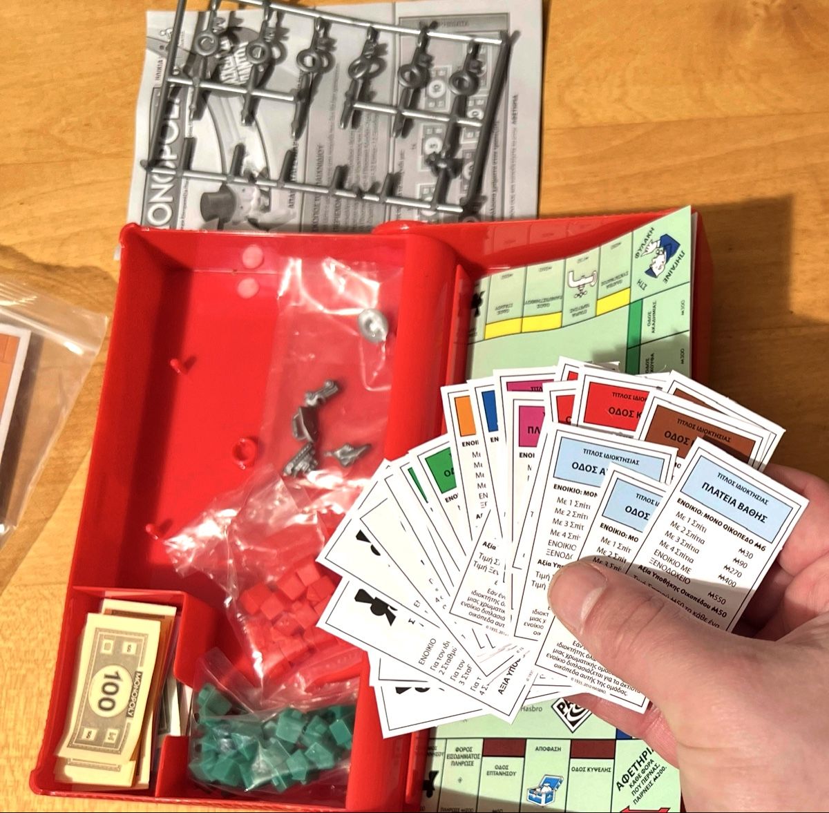 Giochi: Monopoly Junior Griechische Ausgabe – Usato da Münsingen venduto da RARIFY 1