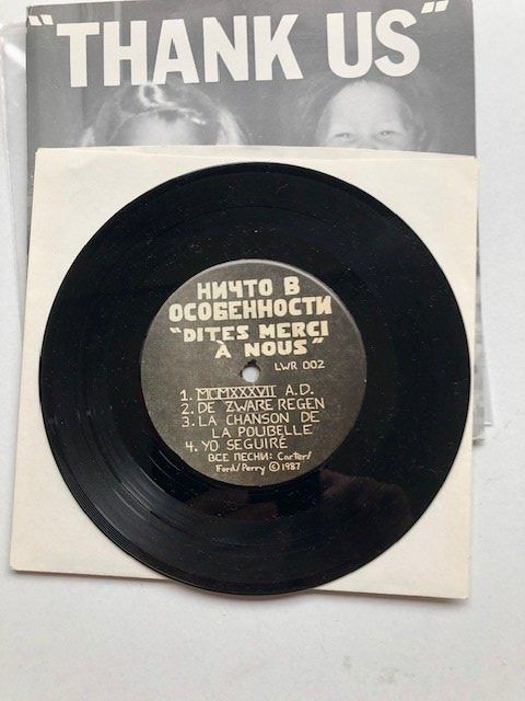 Dischi in vinile: Thank Us – Usato da Aarwangen venduto da Jukebox3 4