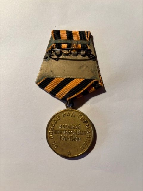 Medaglie: Sowjet Medaille "Sieg über Deutschland" – Usato da Seon venduto da retep012 2