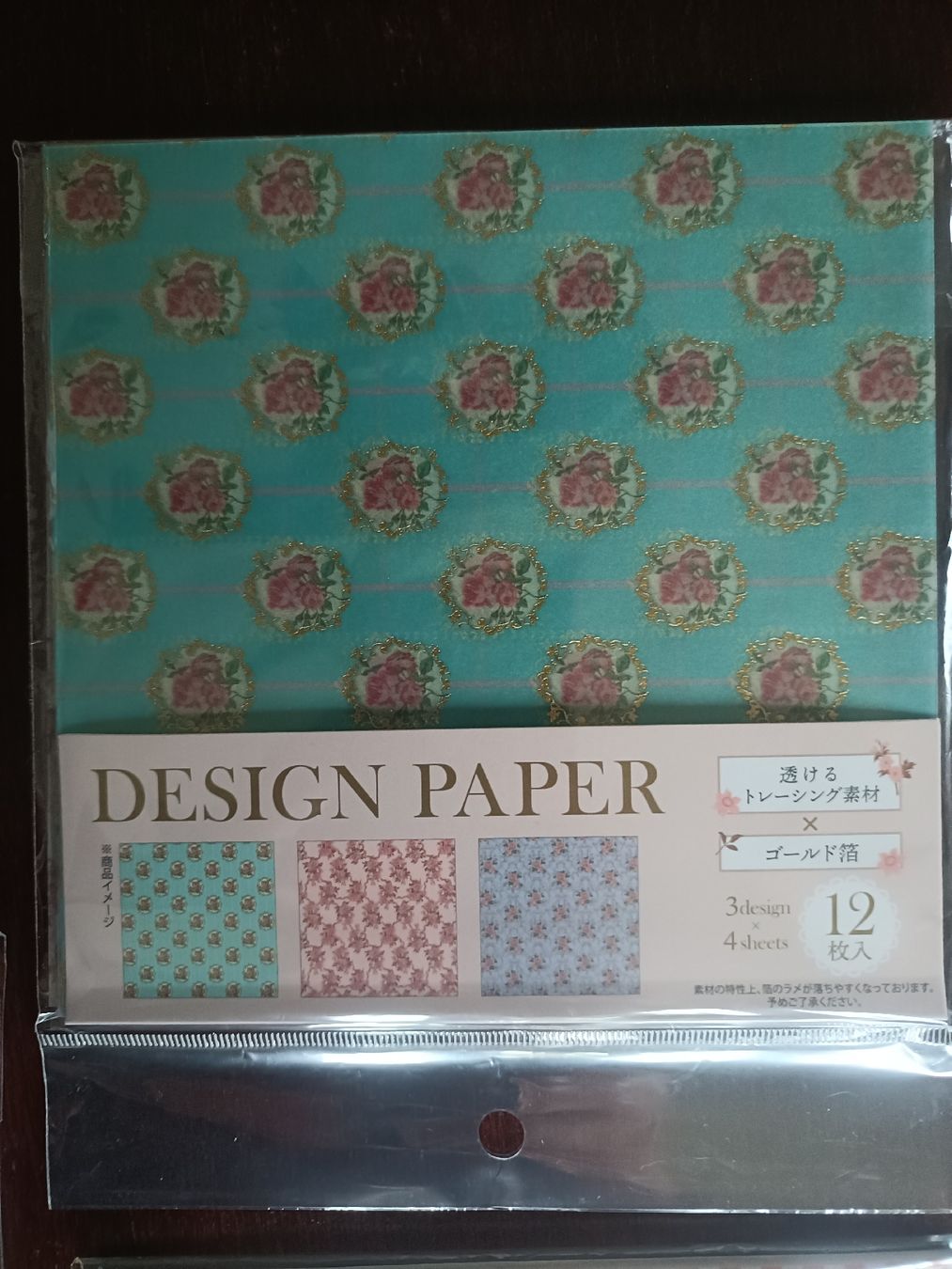 Kit bricolage: Origami Giapponesi - Nuovi – Nuovo e nell'imballaggio originale da Lugano venduto da riccardo012 3