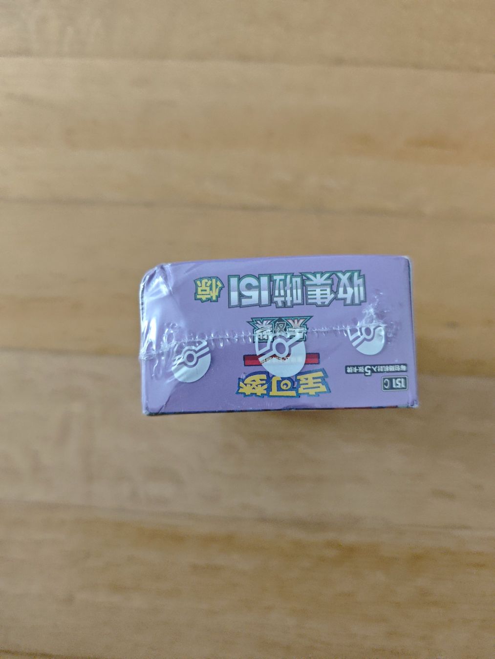 Pokémon Carte collezionabili: Pokemon 151 Slim Booster Box (CN) – Usato da Oberrohrdorf venduto da Benjamin_Lieber 3