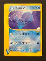 Pryce’s Dewgong 039/141 1st Edition VS series Jap