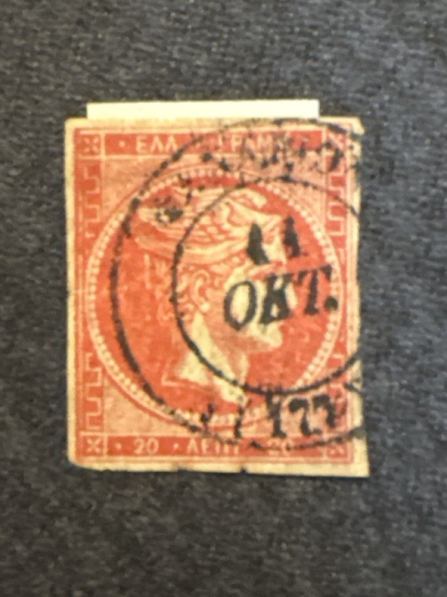 Tutti i francobolli: Timbre rare de Grèce, 20 Lepta, 11 OCT. 1917 – Usato da Carouge GE venduto da irma016