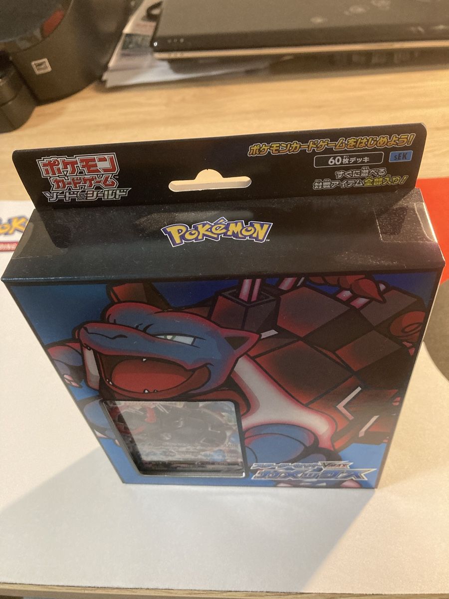 Pokémon Carte collezionabili: Blastoise VMAX (sEK 2) VMAX Starter Deck: Blastoise VMAX – Nuovo e nell'imballaggio originale da Küssnacht am Rigi venduto da Ebikoner 2