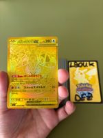 Rayquaza Gold 113/076 Storm Emeralda