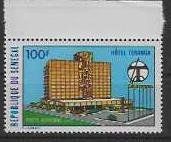 SÉNÉGAL 1973 Michel Nr. 517 **