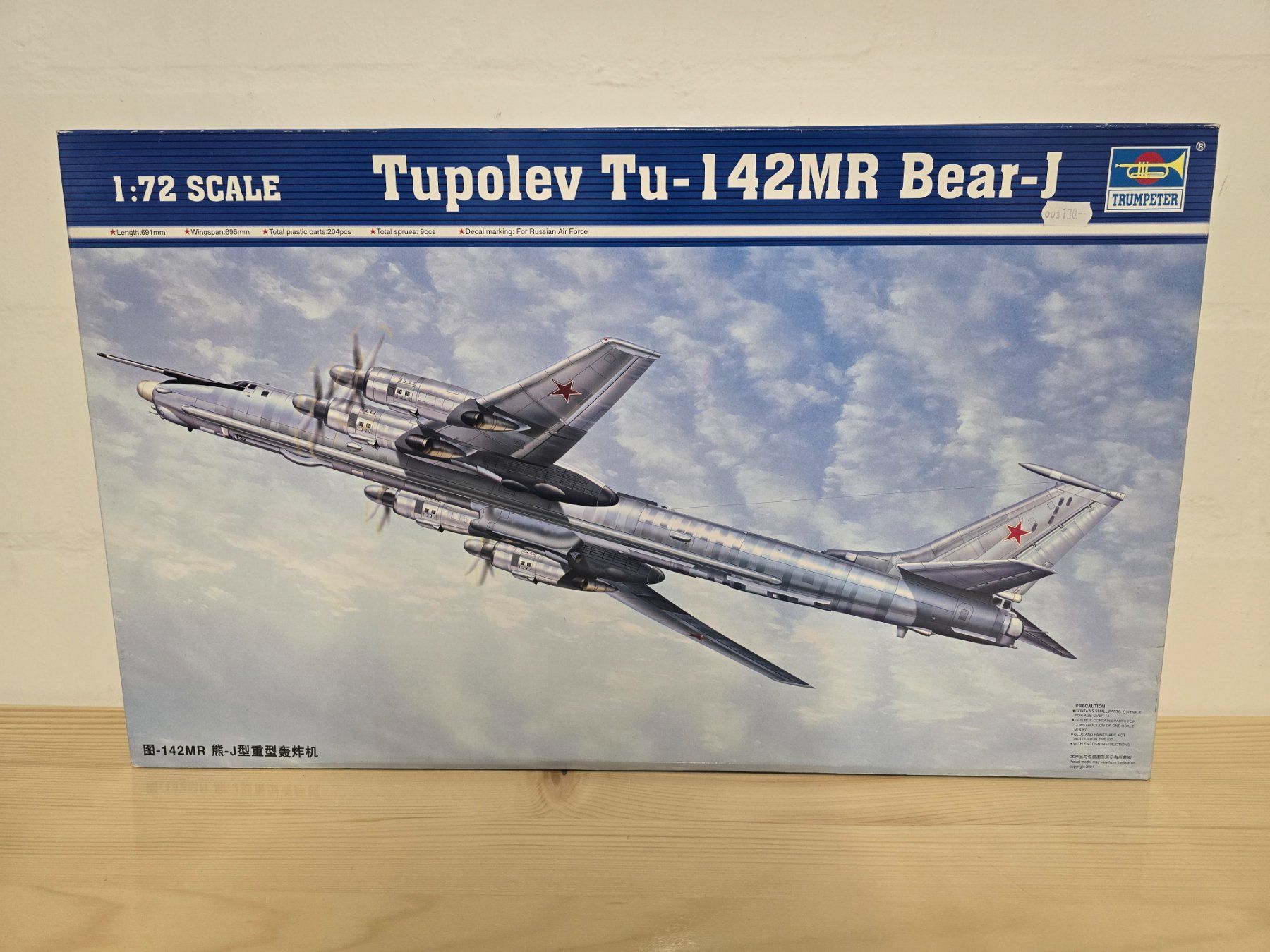Kit di modellismo & Modellini statici: Bausatz, Tupolev Tu-142, 1:72, Trumpeter – Nuovo (secondo la descrizione) da Bachenbülach venduto da Obi-meow-kenobi