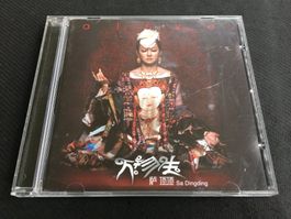 Sa Dingding - Alive -CD-