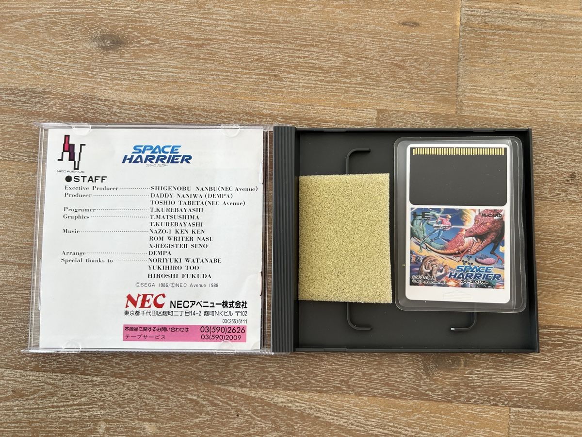 Jeux: Space Harrier PC Engine HU Card – D'occasion à Glattpark(Opfikon) par Golghot92 2