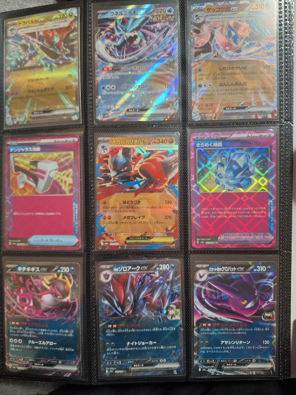 Pokémon Sammelbilder & Trading cards: Pokemon Karten Sammlung – Gebraucht aus Stansstad von saschaz88 3