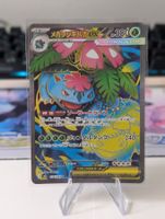 Mega Venusaur ex (m1L 076) Mega Brave JP
