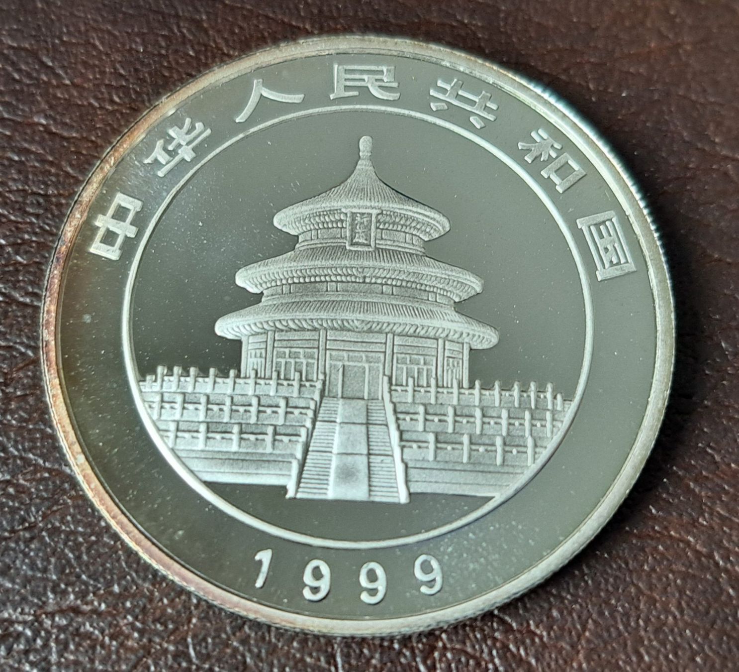 Alle Münzen: 1 Unze Silber Panda 1999 - 2000 – Neu (gemäss Beschreibung) aus Wetzikon ZH von dub_5qhp 1