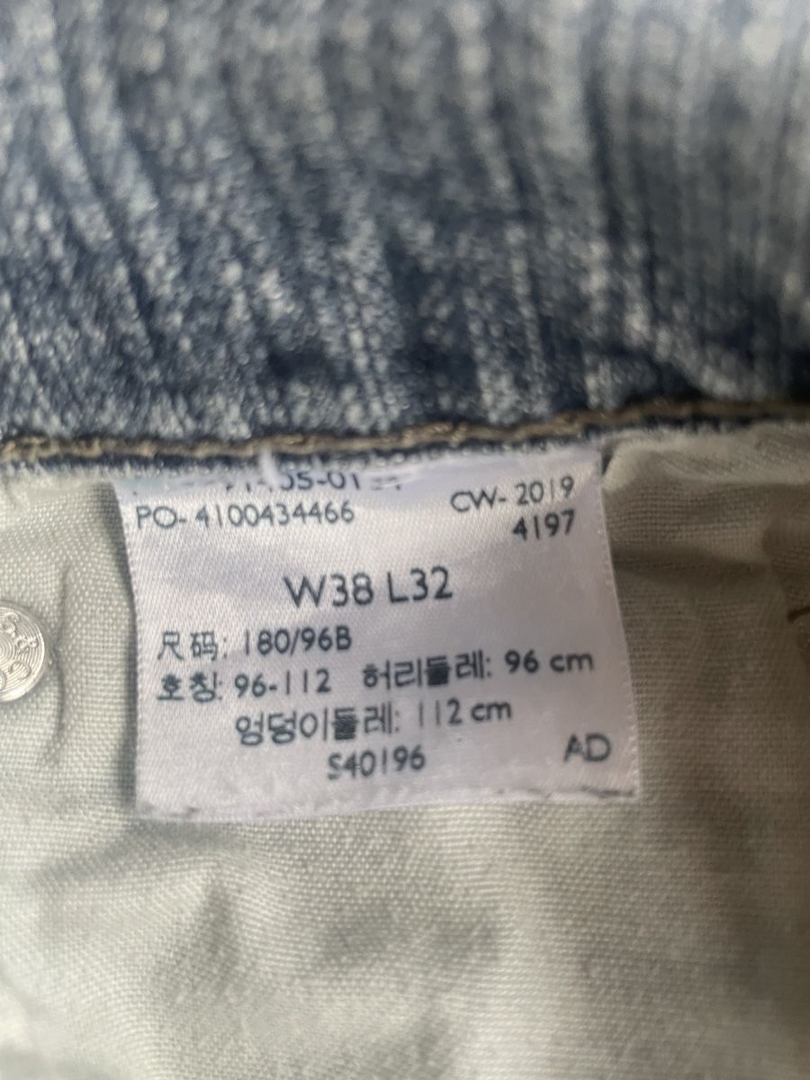 Levi's Jeans: Jeans Levi’s S61 Taille 38 32 – Gebraucht aus Vallamand von Bricbracbroc82 5