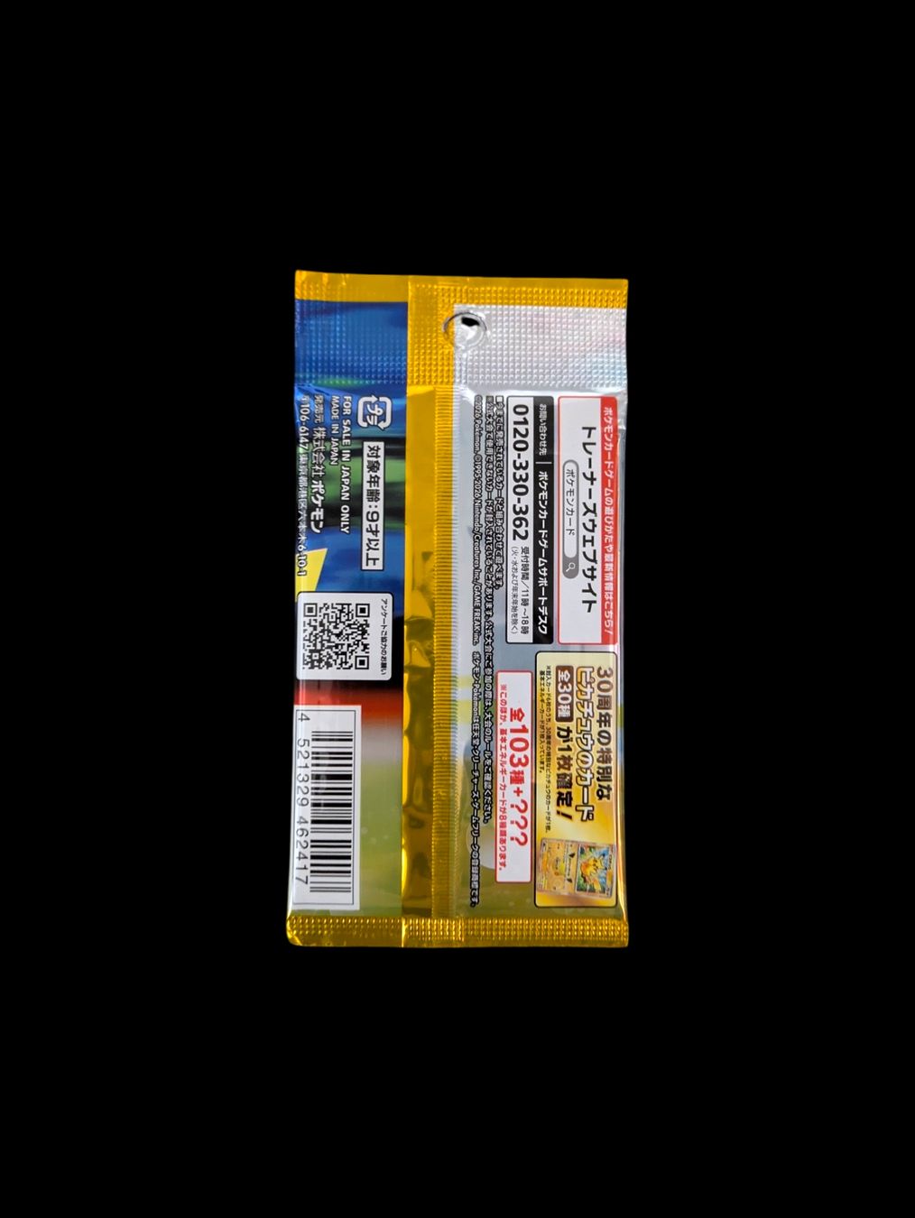 Pokémon Sammelbilder & Trading cards: Pokemon 30th Celebration Karten Booster Pack – Neu und originalverpackt aus Oberglatt ZH von hul_ffp7 1