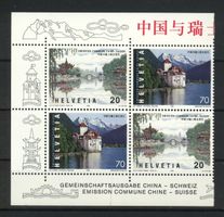 1998, Gemeinschaftsausgabe China/Schweiz, Viererblöcke **