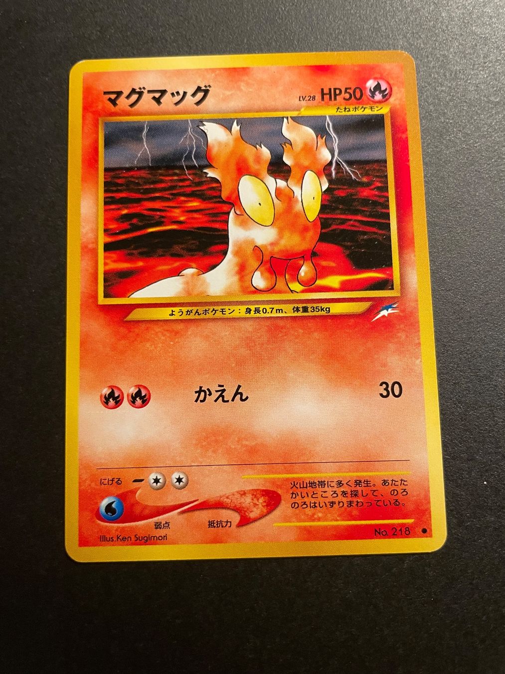 Pokémon Carte collezionabili: SLUGMA NO. 218 NEO DESTINY – Usato da Zürich venduto da pokemon_cards
