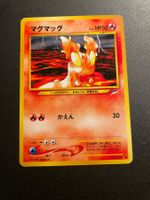 SLUGMA NO. 218 NEO DESTINY