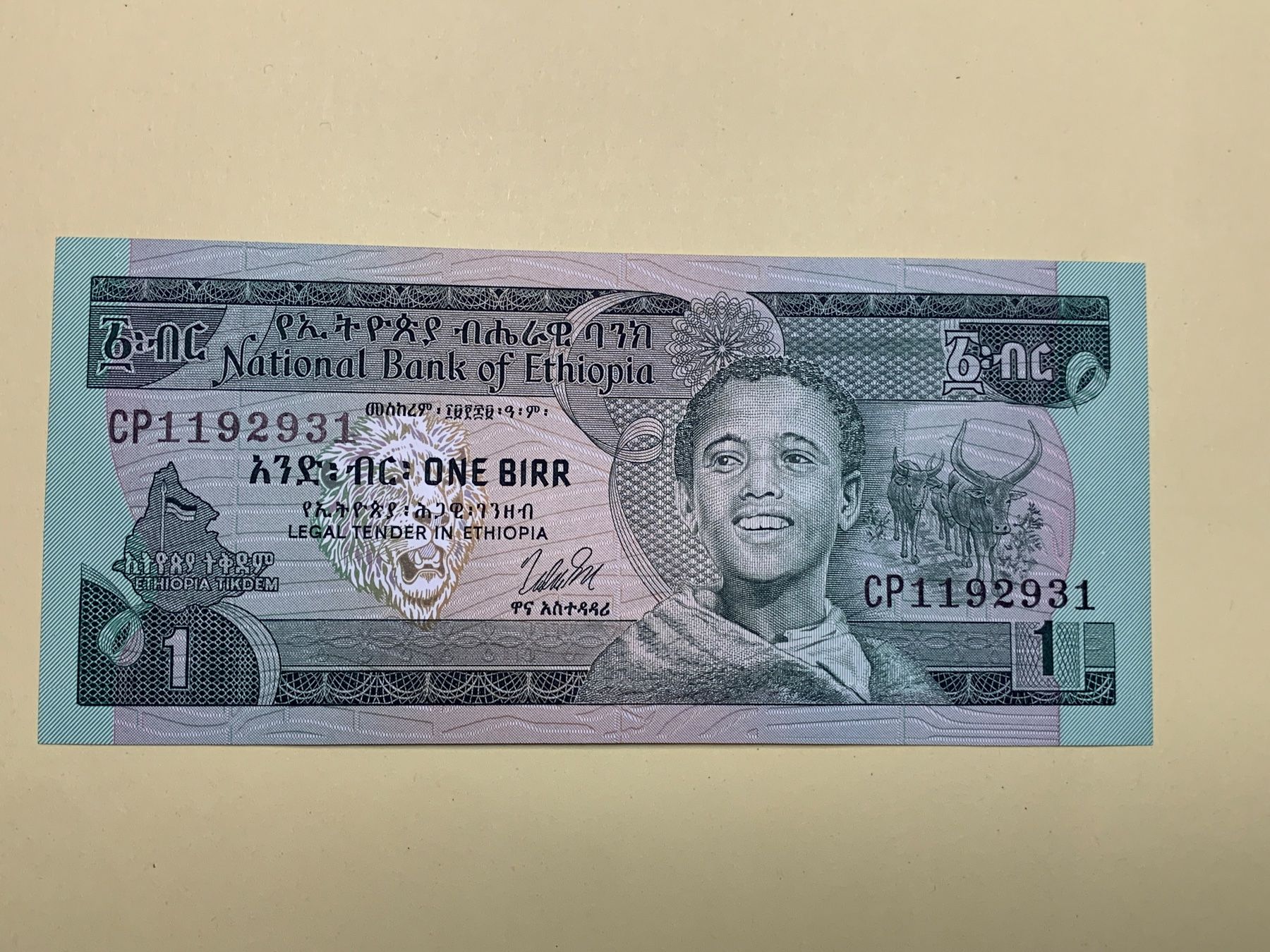 Banconote: ETHIOPIA - 1 Birr 1976 - Stempelfrisch / Non circulé – Usato da Le Lignon venduto da Trikles