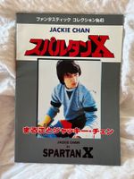Jackie Chan, Spartan X Booklet, A4-Grösse