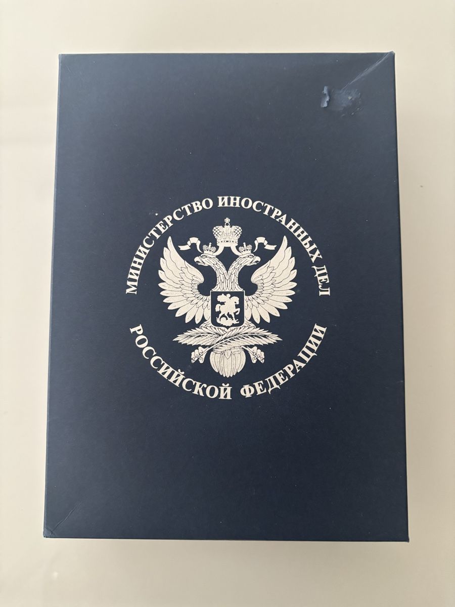 Tutti gli attrezzi: Briquet multifonction et porte-clés, neuf Fédération Russie. – Nuovo e nell'imballaggio originale da Corsier GE venduto da Bicio66
