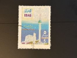 Irak Briefmarke 1995 Saddam Tower - Top Sammlerstück! gest.