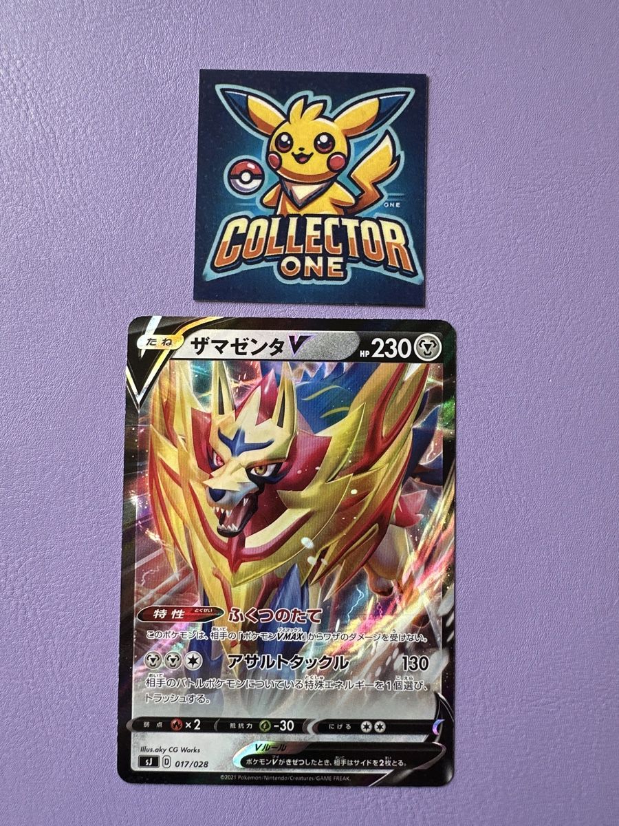 Pokémon Carte collezionabili: Pokemon Zamazenta V Fanliebling – Nuovo (secondo la descrizione) da Lommiswil venduto da CollectorOne