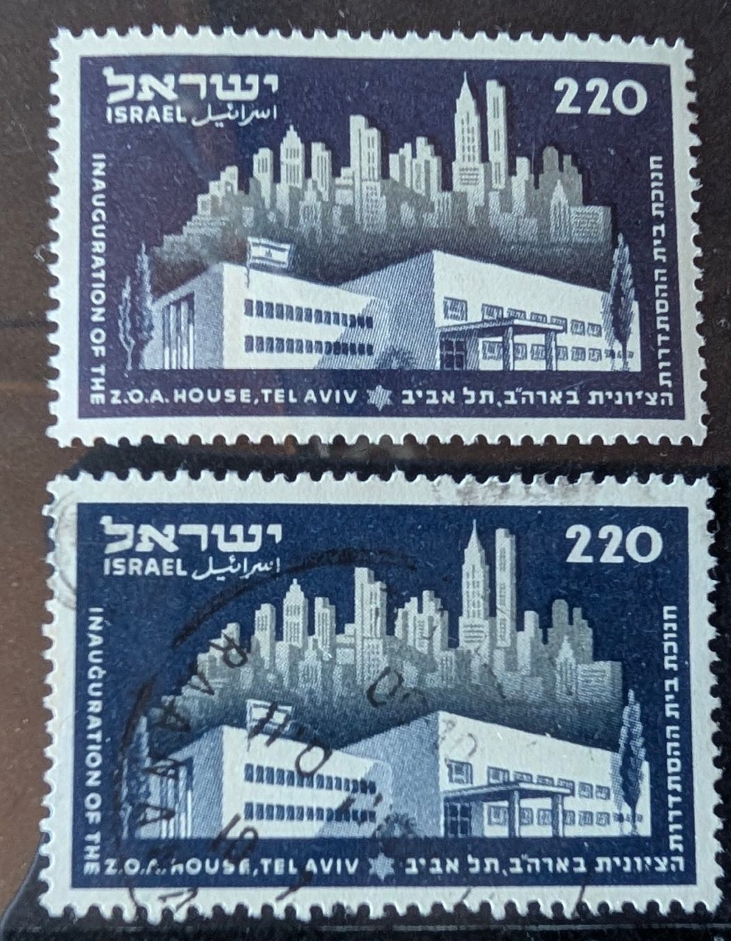 Tutti i francobolli: Israel-1x postfrisch & 1x gestempelt •/** – Nuovo (secondo la descrizione) da Hittnau venduto da stamps_and_coins