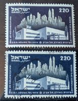 Israel-1x postfrisch & 1x gestempelt •/**