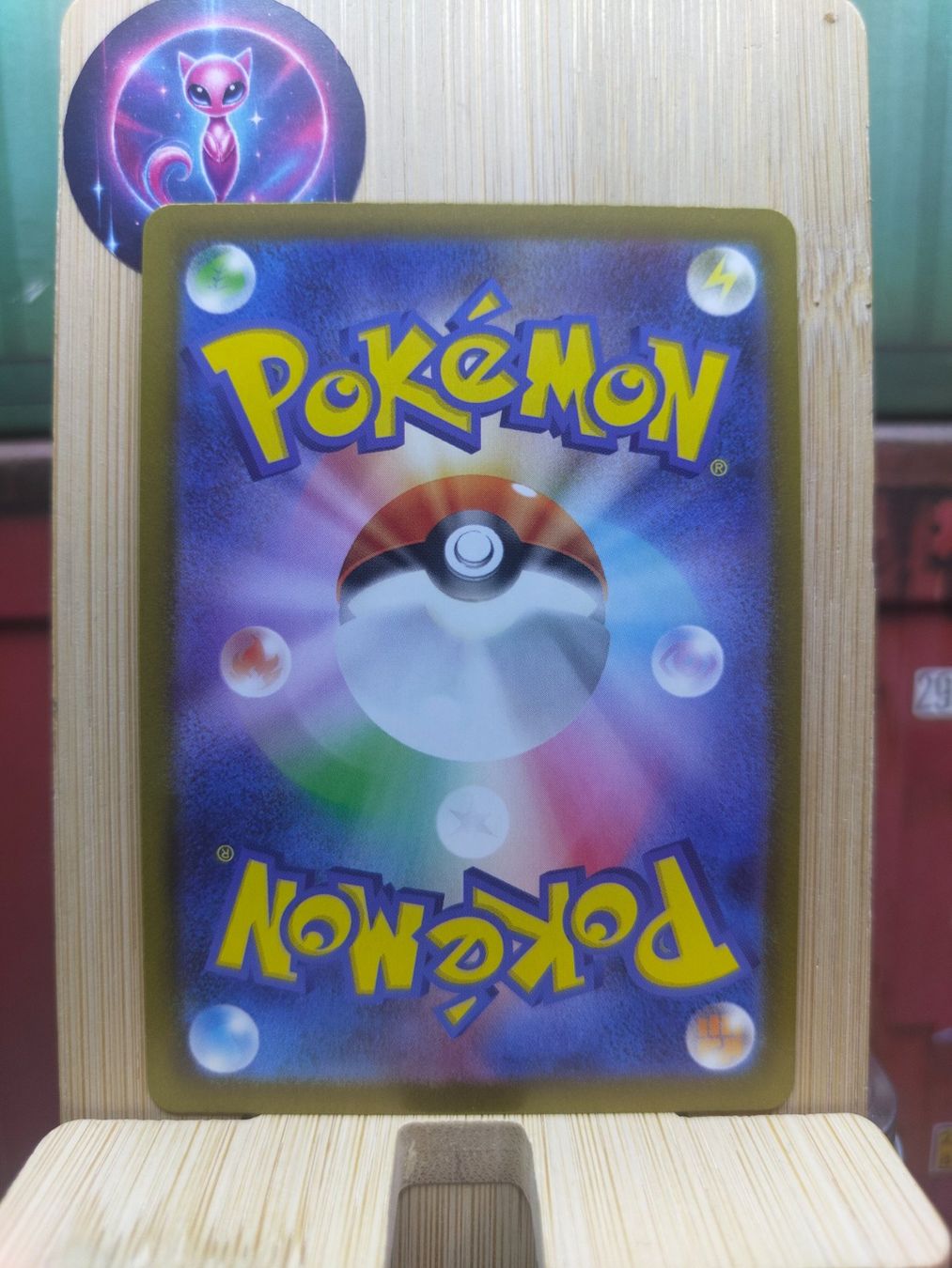 Pokémon Carte collezionabili: N's PP Up (m2a 214) MEGA Dream ex JP – Nuovo (secondo la descrizione) da Tegerfelden venduto da nice_to_meet_mew 1