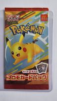 Pokemon Booster Pack McDonald's Japan ungeöffnet