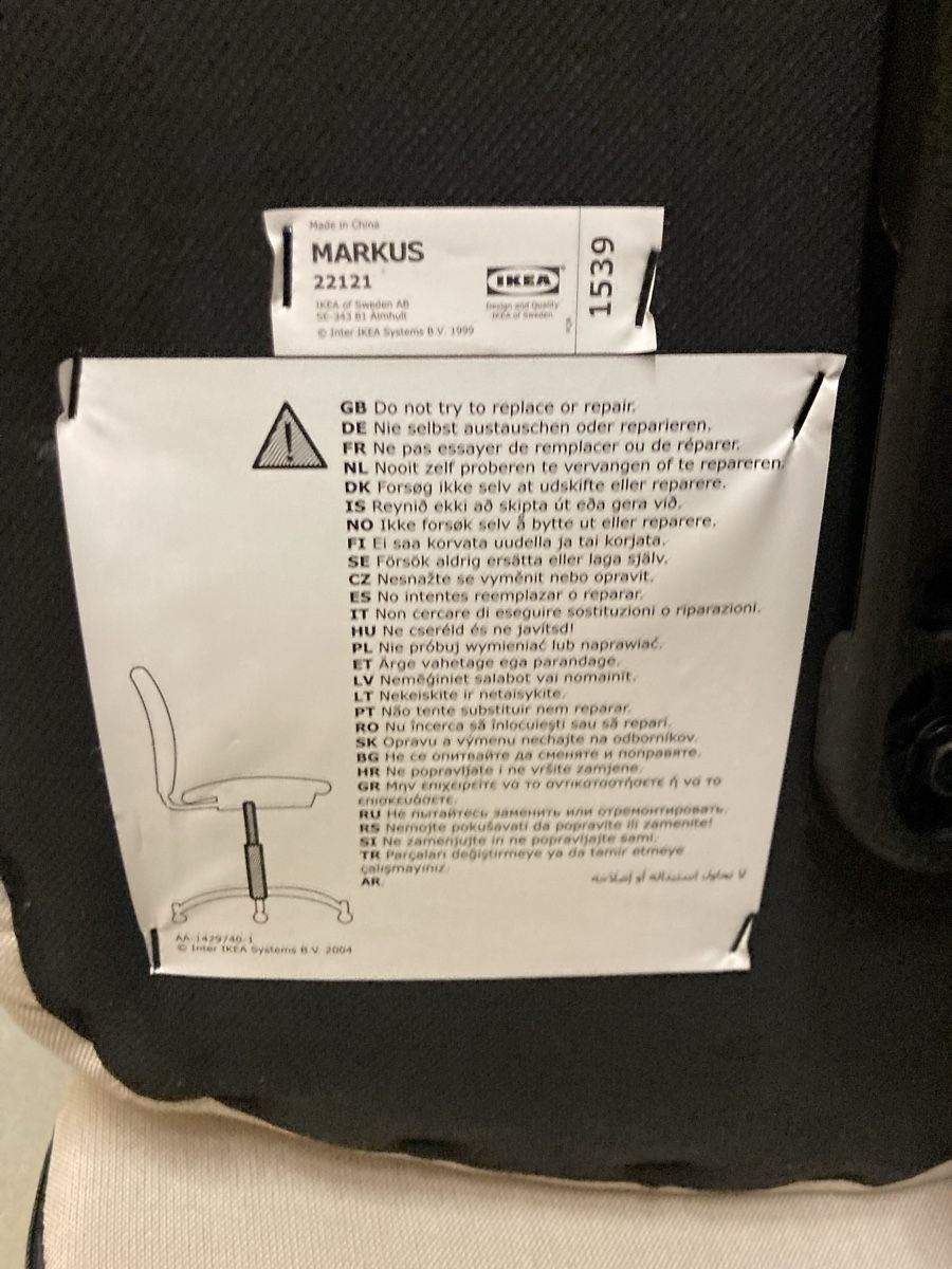 Ikea Sedie: Büro Drehstuhl MARKUS von IKEA – Usato da Sempach venduto da diegito_87 5