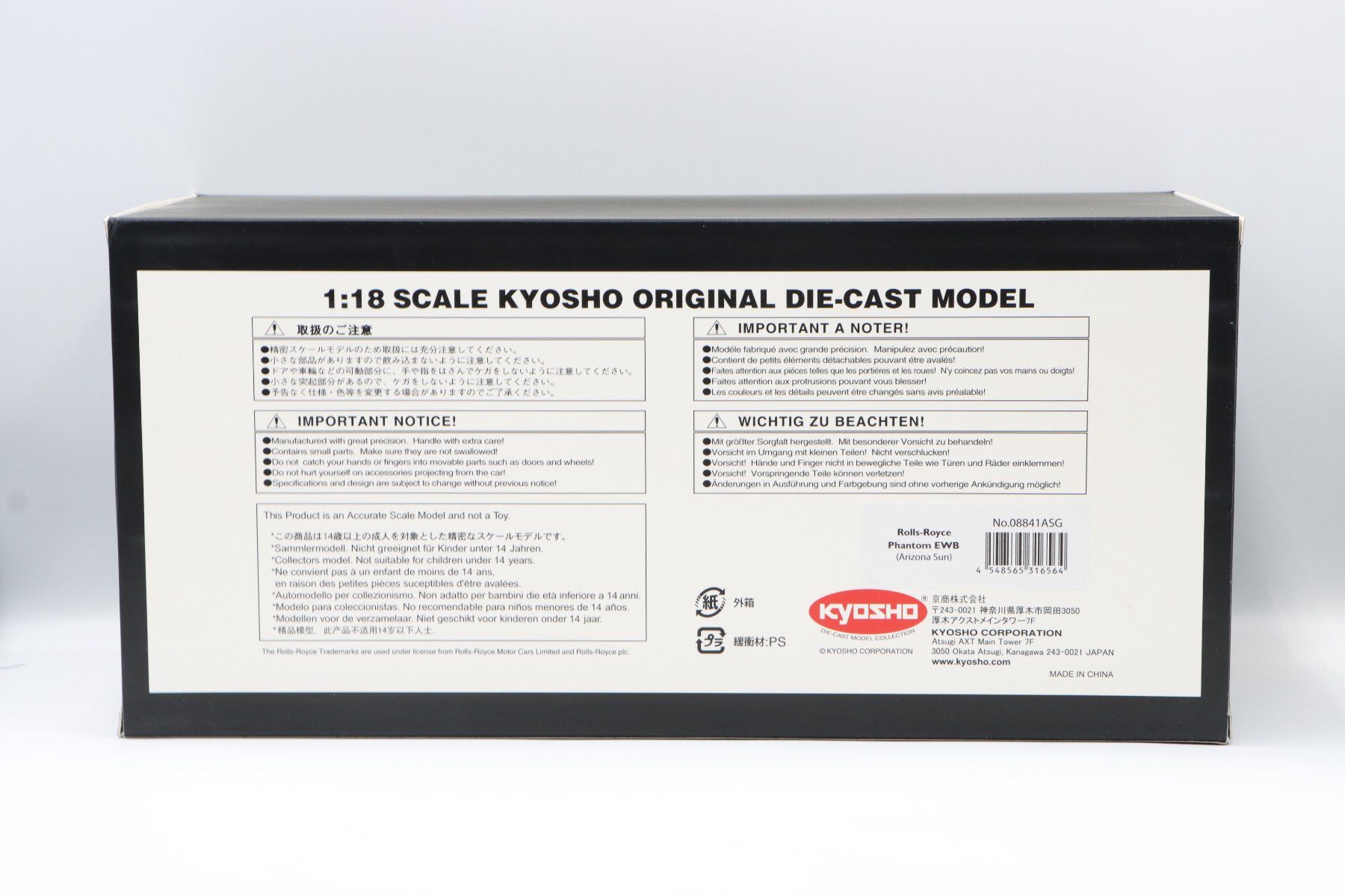 Rolls Royce Modellautos: Rolls Royce Phantom EWB 2012 1:18 Kyosho – Neu und originalverpackt aus Bühl b.Aarberg von modelldiecast 1