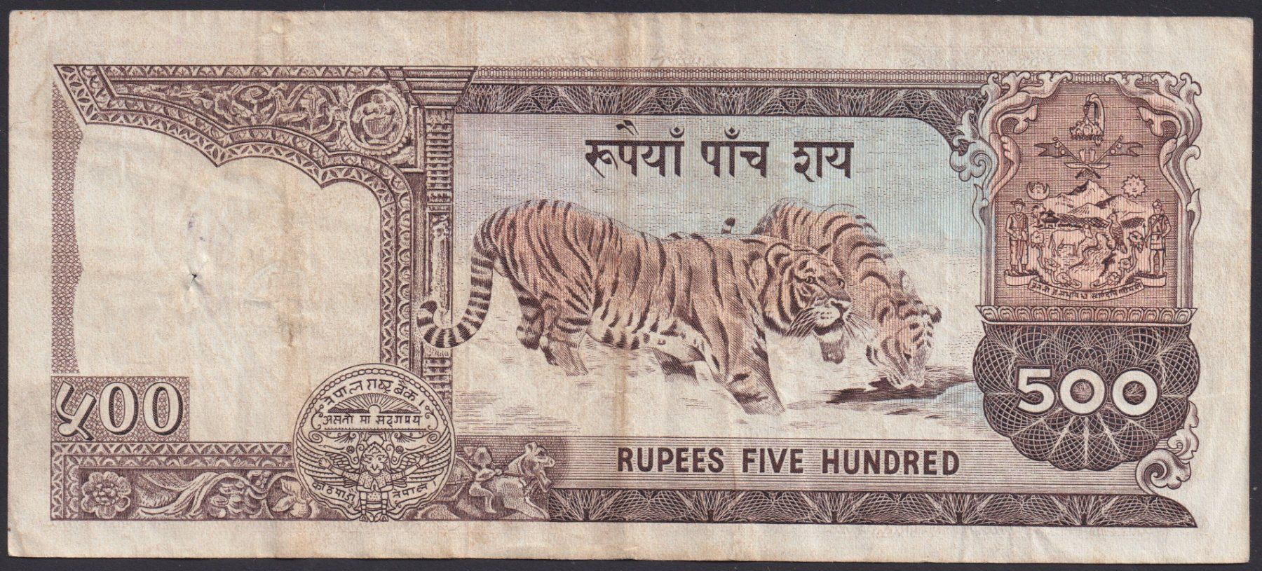 Banconote: Nepal 500 Rupees 1985 – Usato da Brugg AG venduto da banknoten_muesli 1